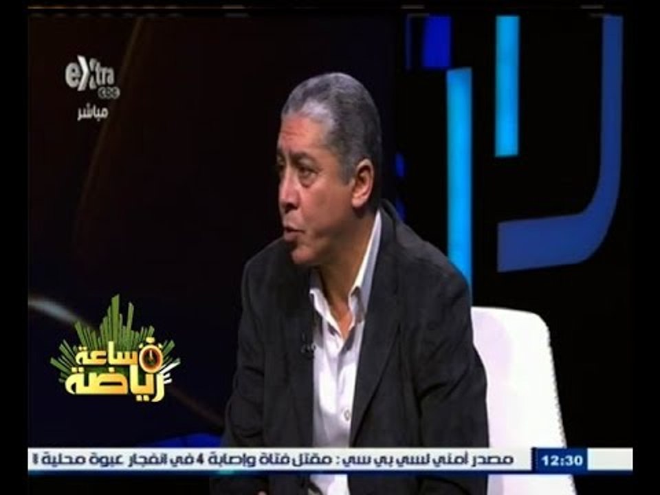 #ساعة‪_‬رياضة | الحلقة الكاملة 6 فبراير 2015 |...