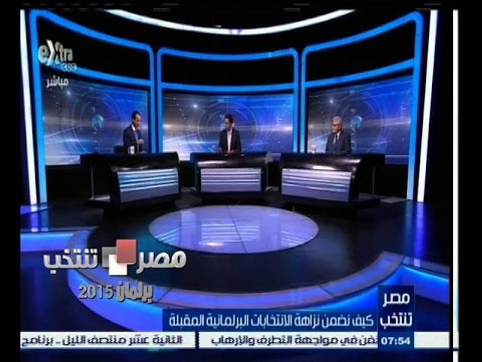 #مصر_تنتخب | ‎‫‎‫‎‎كيف نضمن نزاهة الانتخابات ال...