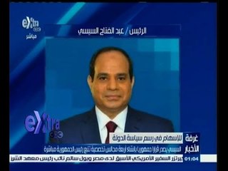 #غرفة_الأخبار | الحصاد الإخباري ليوم 5 فبراير 2015