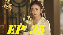 Princess Agents 【ENG SUB】Official Chinese Drama 2017 特工皇妃楚乔传 电视剧预告 Ep 35