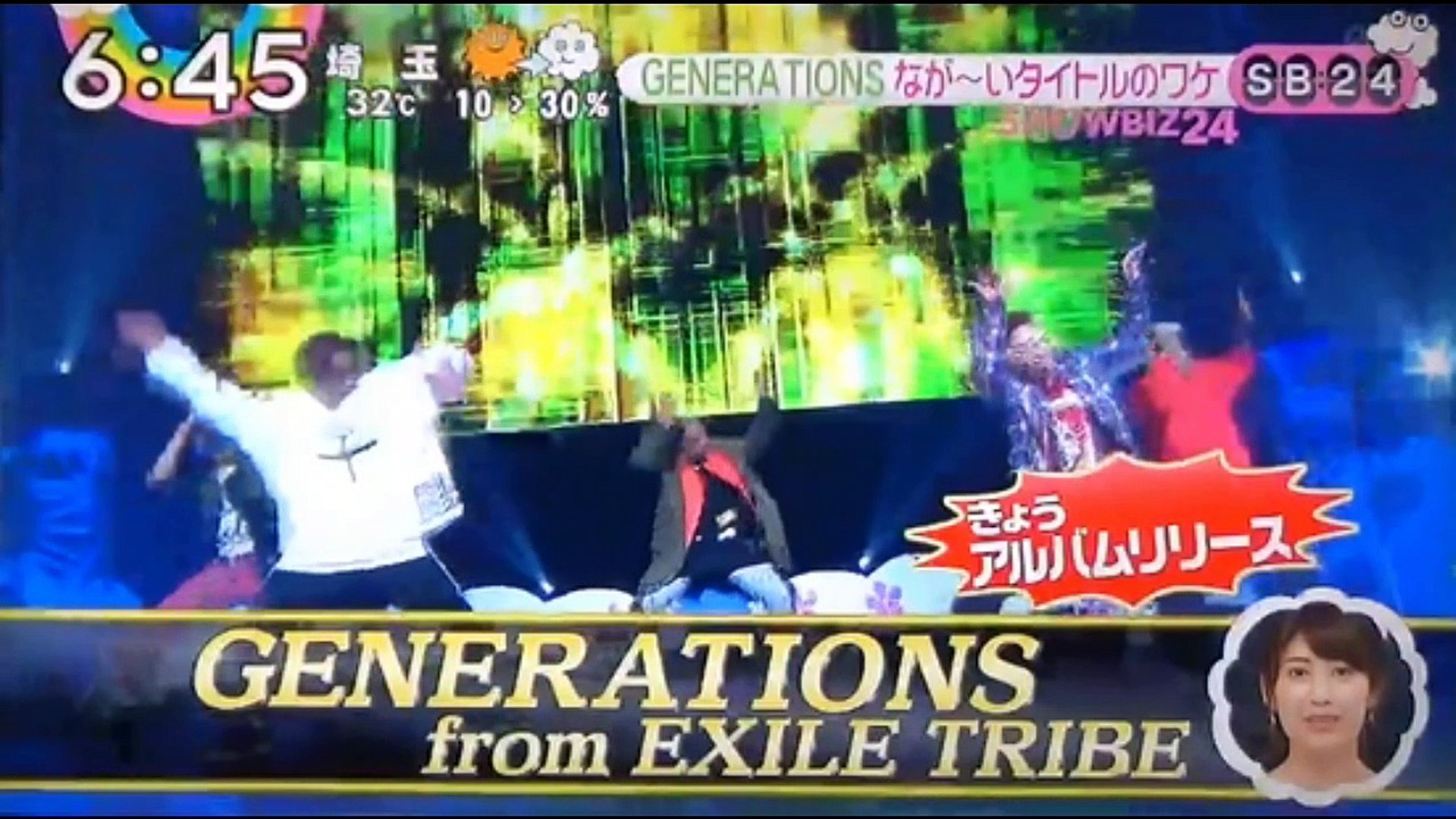 Generations From Exile Tribe 5年で変わった メンバーは 動画 Dailymotion
