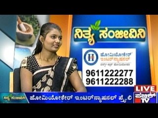 Public TV | Nithya Sanjeevini | Feb 19th, 2016