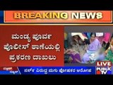 Mandya: New Born Dies Due To Nurse's Negligence