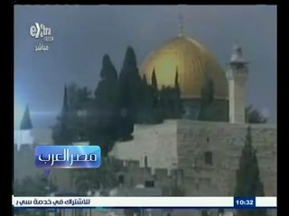 #مصر‪_‬العرب | ‎‫‎‫‎‫‎‫المصالحة الفلسطينية…وفاق لم يكتمل‬