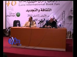 #غرفة_الأخبار | ندوة لمناقشة كتاب الإجماع تأليف الشيخ علي عبد الرازق