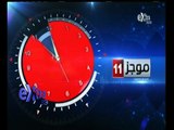 #غرفة_الأخبار | موجز أخبار الحادية عشرة صباحا | 5  فبراير 2015