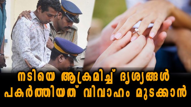 Actress Abduction Aimed At Obstructing Her Marriage | Filmibeat Malayalam