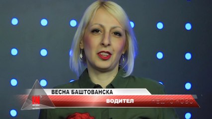 Nesto novo 08 04 2017