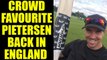 Kevin Pietersen back to action in England after almost 2 years | Oneindia News
