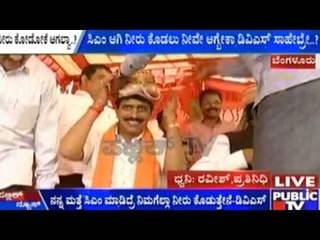 Make Me CM Again, Says DVS