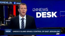 i24NEWS DESK | UNESCO slams Israeli control of East Jerusalem | Wednesday, July 5th 2017