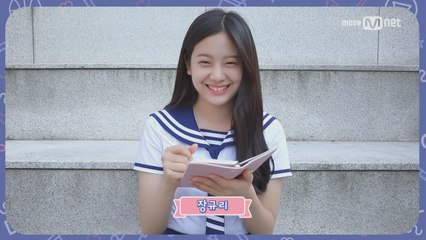 [미소캠] 장규리 @ 나도 모르게 미소캠 Part.1