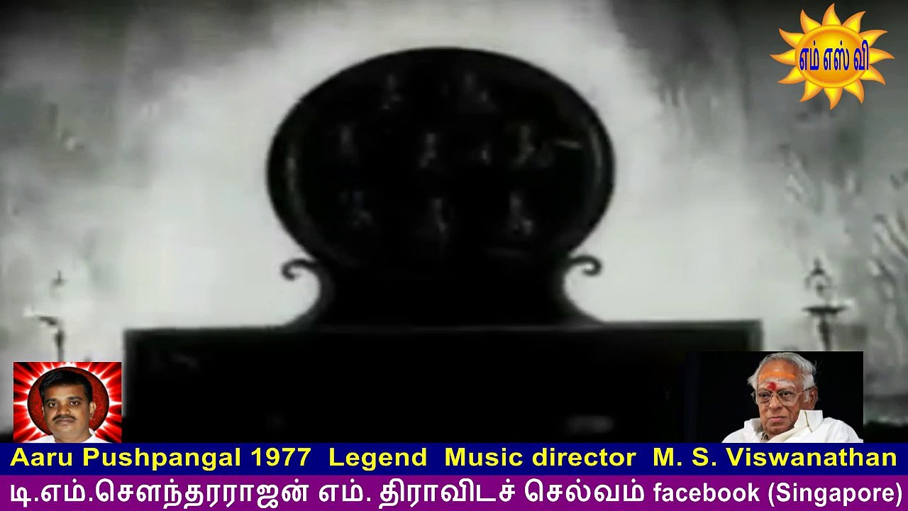 Aaru Pushpangal 1977  Legend  Music director  M. S. Viswanathan