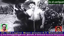 alli  1964 Legend  Music director    K.V. Mahadevan