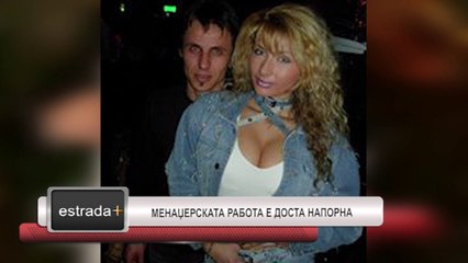 Estrada plus 14 04 2017 HD   menagerskata rabota e dosta naporna