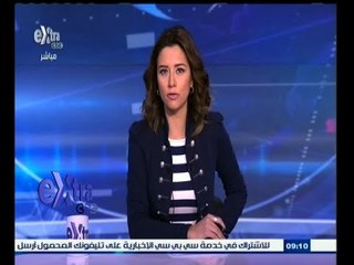 #غرفة_الأخبار | جولة أخبارية مع #دينا_زهرة | 5 فبراير 2015