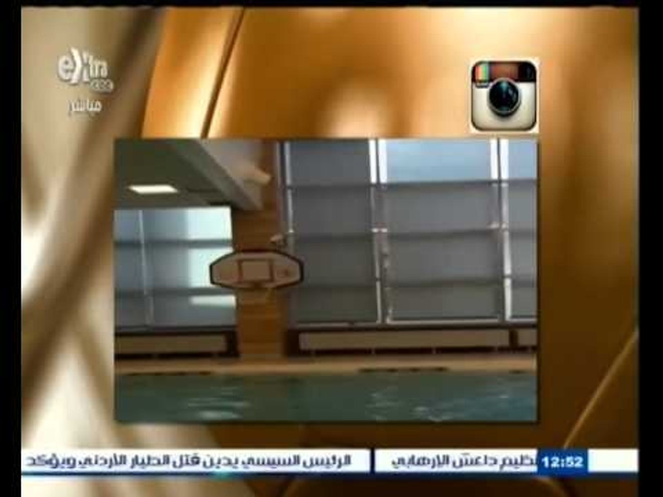 #ساعة‪_‬رياضة | ويليان يسجل هدفا خرافيا في حمام السباحة