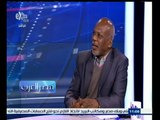 #مصر‪_‬العرب | انتخابات الرئاسة  ٫٫ تكهنات حول مستقبل السودان السياسي