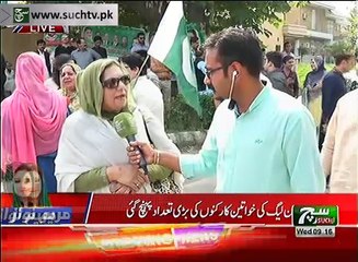 News Bulletin 09am 05 July 2017 - Such TV