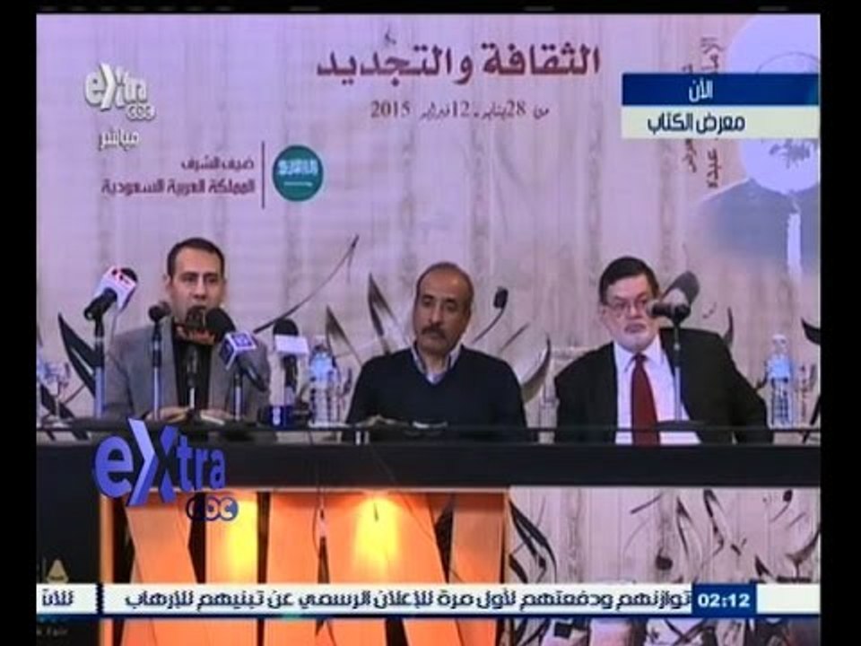 #غرفة_الأخبار | ‎‎ندوة تجديد الخطاب والفكر الديني في فعاليات معرض الكتاب