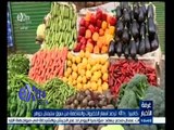 #غرفة_الأخبار | ‎‎‎‎‎‎‎‎جولة في الاسواق للتعرف على أسعار الفاكهة والخضروات في صباح 4 فبراير 2015