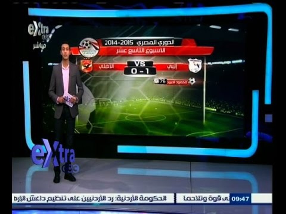 #غرفة_الأخبار | ‎‎‎‎‎‎‎جولة في أهم أخبار الرياضة مع ‫#‬حسام_حداد ‫ليوم 4 فبراير 2015‬