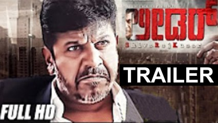 Leader Movie Trailer Out | Shiva Rajkumar