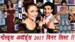 Gold Awards 2017 Winners: Divyanka Tripathi, Ada Khan others shine bright; Watch | FilmiBeat