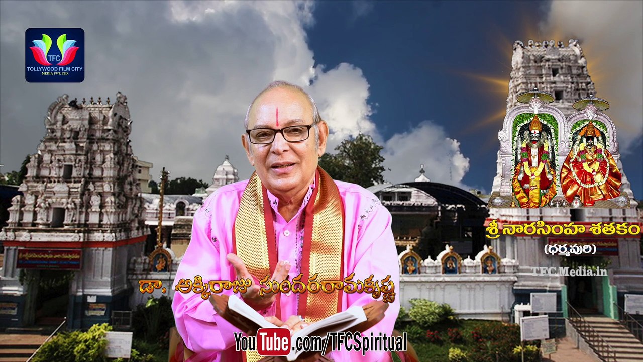 Powerful Lakshmi Narasimha Satakam to destroy enemies || by Dharmapuri Seshappa Kavi || Episode 73