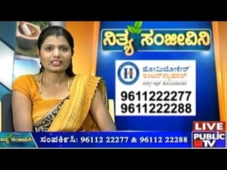 Public TV | Nithya Sanjeevini | Feb 17th, 2016