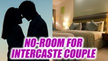 Bengaluru hotel denies room to married couple belonging to different religion | Oneindia News
