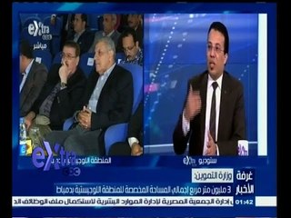 #غرفة_الأخبار | ‎‎‎‎‎‎‎‎‎‎‎‎‎‎‎‎‎‎طرح دراسات الجدوى لمشروع المنطقة اللوجيستية بدمياط