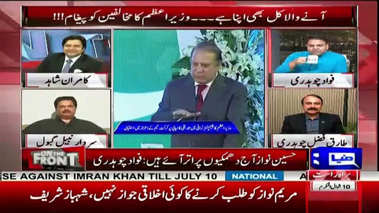 Nabeel Gabool Responds On Ishaq Dar Talk Outside The Judicial Academy