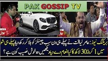 Guy Won MERCEDES BENZ in BIGGEST Game Show Aisay Chalay Ga with Amir LIaqat 28 May 2017 on BOL News