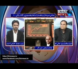 Issues-Zohaib Kaka- 4th July 2017