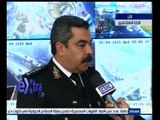 #غرفة_الأخبار | ‎‎‎‎‎أخبار المرور من داخل الادارة العامة للمرور ‫ليوم 4 فبراير 2015‬