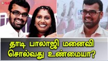 Police Filed Case Against Vijay Tv Fame Anchor Balaji-Filmibeat Tamil