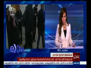 #غرفة_الأخبار | تنظيم داعش الإرهابي يعدم الرهينة الأردني معاذ الكساسبة حرقا