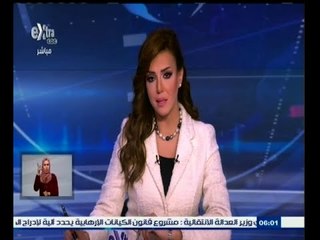 #غرفة_الأخبار | جولة أخبارية مع #ريهام_إبراهيم | 3  فبراير 2015