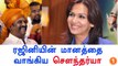 Soundarya Rajinikanth Gets Divorced-Oneindia Tamil