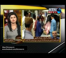 Sindh Round Up- 6 PM- 4th July 2017