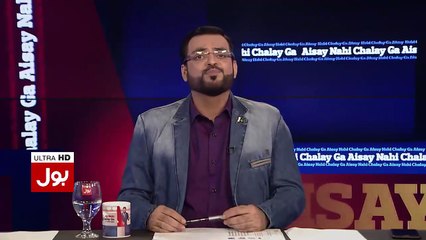 Aamir Liaquat Response On Hussain Nawaz New Look.