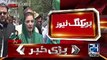 Maryam Nawaz Response On Imran Khan Statement