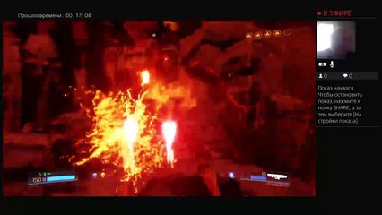 Stream "Doom"(2016) на, PS4 от Дмитрия - "demonikuss13". (13)