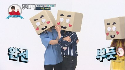 (Weekly Idol EP.310) MASK IDOL: Collaboration of two men