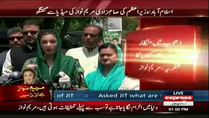 Maryam Nawaz Media Talk outside Fedral Judicial Academy - 5th July 2017