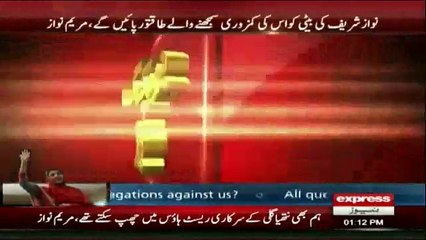 Hussain Nawaz Media Talk outside Fedral Judicial Academy - 5th July 2017