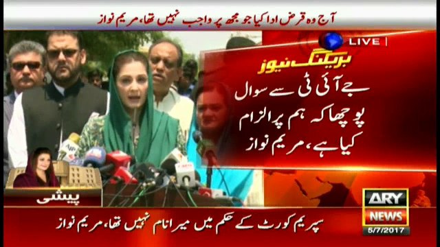 ‘What are we accused of,’ Maryam Nawaz asks JIT during interrogation