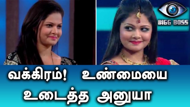 Bigg Boss Tamil, Anuya Has Revealed Secrets About Big Boss-Filmibeat Tamil