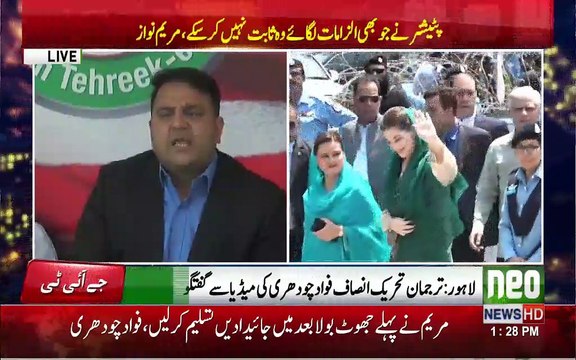 Yh 3no bhen bhai he apny Khilaf Sazish krny k Liay Kafi hn, Fawad ch